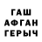ГАШИШ Изолятор moonly 0_o