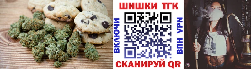где продают наркотики  Баймак  Cannafood марихуана 