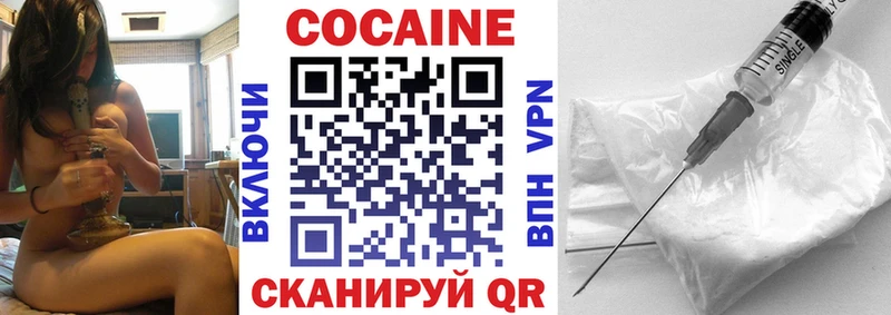 Cocaine VHQ Баймак