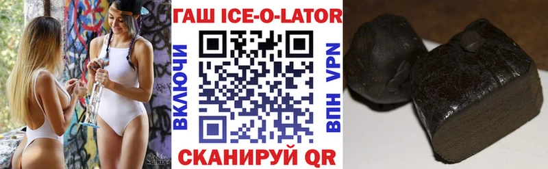 ГАШИШ Premium гидра ссылка Баймак