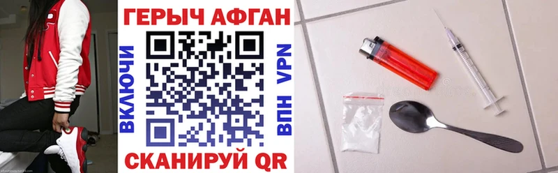 ГЕРОИН гречка наркота darknet клад Баймак