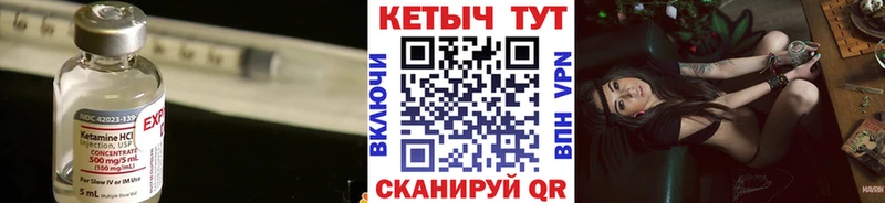 Кетамин VHQ  Баймак 