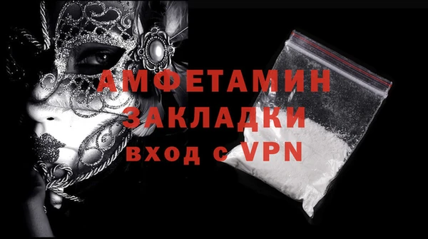 а пвп мука Арсеньев