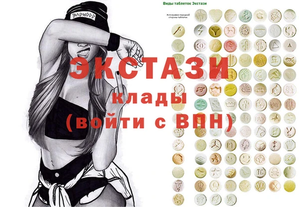 а пвп мука Арсеньев