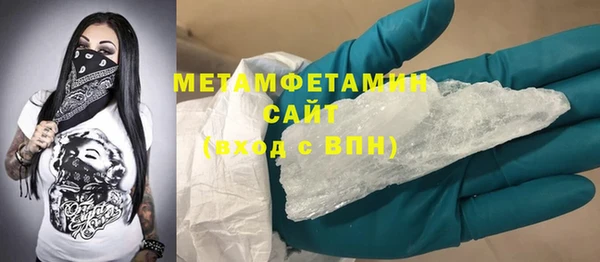 а пвп мука Арсеньев
