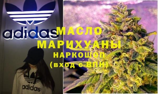 бутик Аркадак