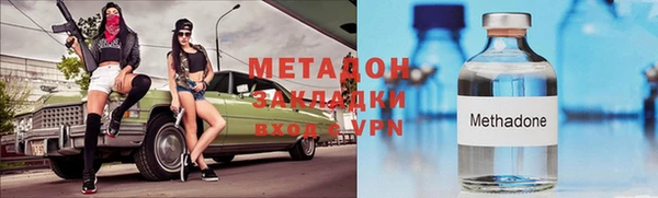 кокаин колумбия Армянск