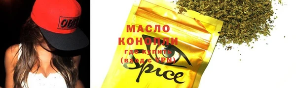 бутик Аркадак