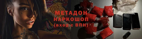 кокаин колумбия Армянск