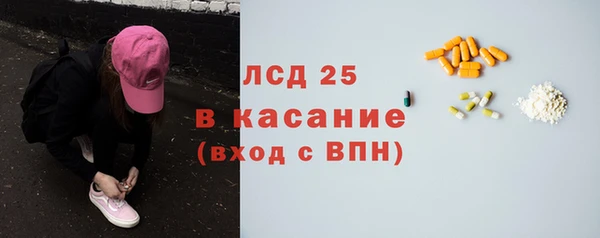 а пвп мука Арсеньев