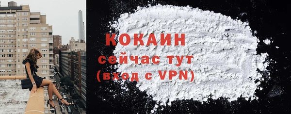 а пвп мука Арсеньев