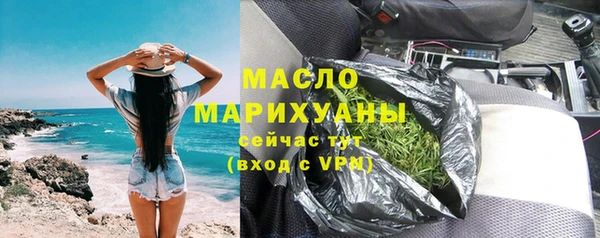 а пвп мука Арсеньев
