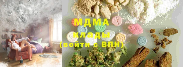 а пвп мука Арсеньев