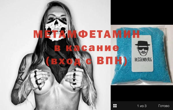 а пвп мука Арсеньев