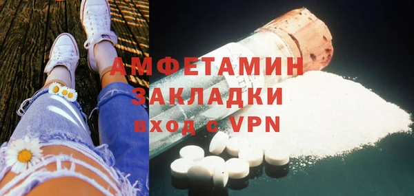 а пвп мука Арсеньев