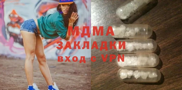 мескалин Ростов