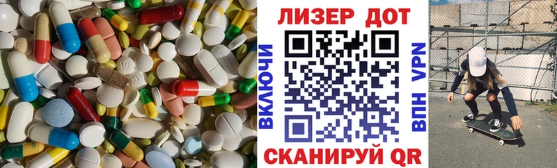 Лсд 25 экстази ecstasy  Баймак 