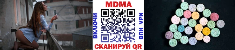 где продают наркотики  Баймак  даркнет телеграм  МДМА Molly 