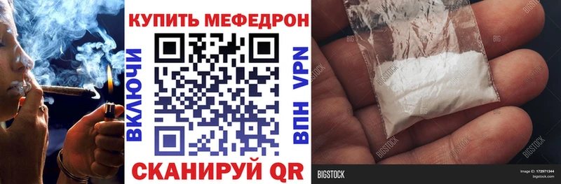 Меф мука Баймак