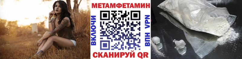 купить   Баймак  Метамфетамин винт 