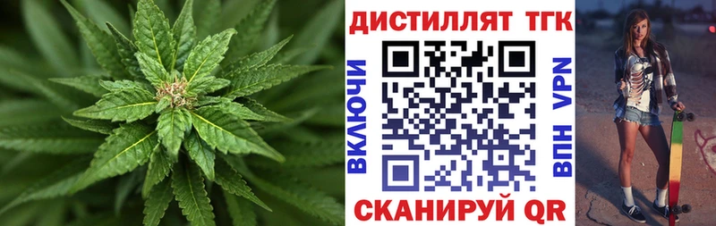 Дистиллят ТГК Wax  Баймак 