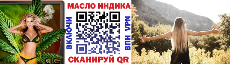 ТГК Wax Баймак