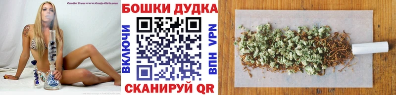 Шишки марихуана гибрид  магазин    Баймак 